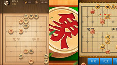 小米游戏-天天象棋