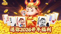 小米游戏-途游斗地主（比赛版）