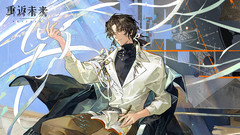 小米游戏-重返未来：1999