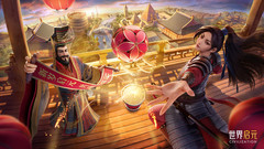 小米游戏-世界启元