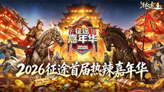 小米游戏-绿色征途-黄金符