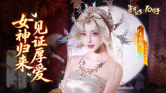 小米游戏-道友请留步