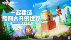 小米游戏-逃跑吧！少年