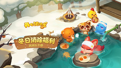 小米游戏-开心消消乐