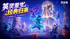 小米游戏-太空杀-谁是内鬼