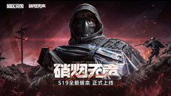 小米游戏-暗区突围-上暗送金品枪皮