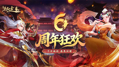 小米游戏-绿色征途