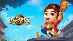 小米游戏-多乐够级