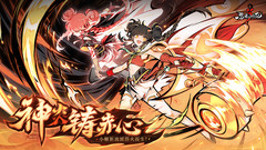 小米游戏-忍者必须死3