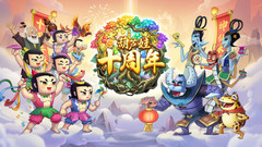 小米游戏-葫芦娃