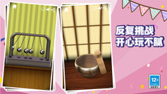 小米游戏-解压模拟器