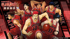 小米游戏-灌篮高手 正版授权手游