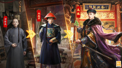 小米游戏-极品芝麻官-当官模拟器