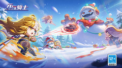 小米游戏-元气骑士-全新皮肤聆妙登场