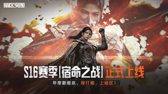 小米游戏-暗区突围-1.1登录赢1年6格安全箱