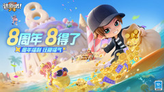小米游戏-逃跑吧！少年