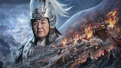 小米游戏-三国：谋定天下-2周年庆
