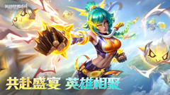 小米游戏-英雄联盟手游