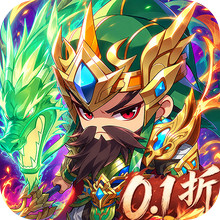 乱世三国志-三国0.1卡牌大作