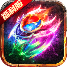 雷神战纪-高爆复古打金传奇