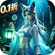 摸金校尉之伏魔殿-0.1折卡牌