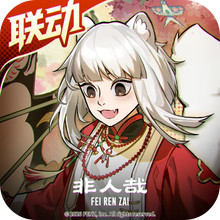 龙族：卡塞尔之门-正版龙族