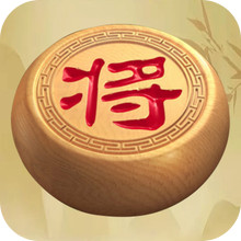 象棋高手对决