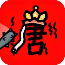 悟空与唐僧