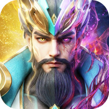 神将传说