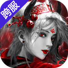 仙魔战场-鬼服高爆国风仙侠修仙
