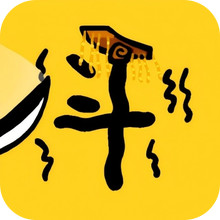 赵云与阿斗
