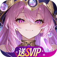 次元星姬-二次元冒险手游