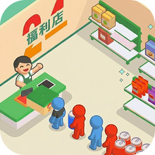 我的大超市