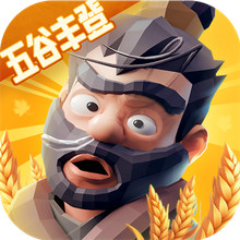 三国：冰河时代-解压建造