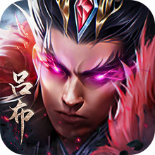 三国：问鼎山河-免费送万抽