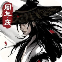 烟雨江湖