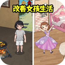 你的脑洞真大