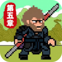 悟空取经冒险-像素版悟空5