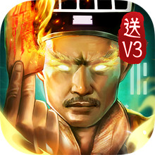 画狐-林正英正版授权
