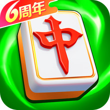 富豪麻将