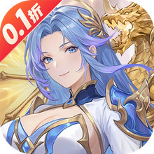 斗罗大陆：逆转时空-0.1折福利版
