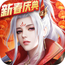 征途2-抽神兽