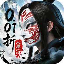 问剑八荒-0.01折高爆武侠爽游