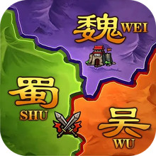 攻城三国志-战略版