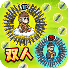 双人转刀大对决