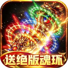 雄征之战