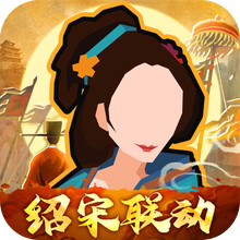 无悔华夏-大宋
