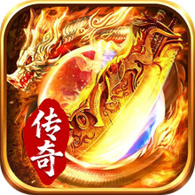 圣域传说
