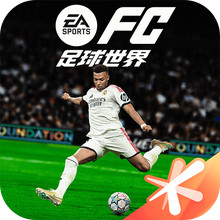 FC足球世界
