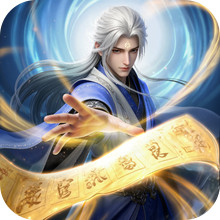 灵妖劫-预约送限定时装